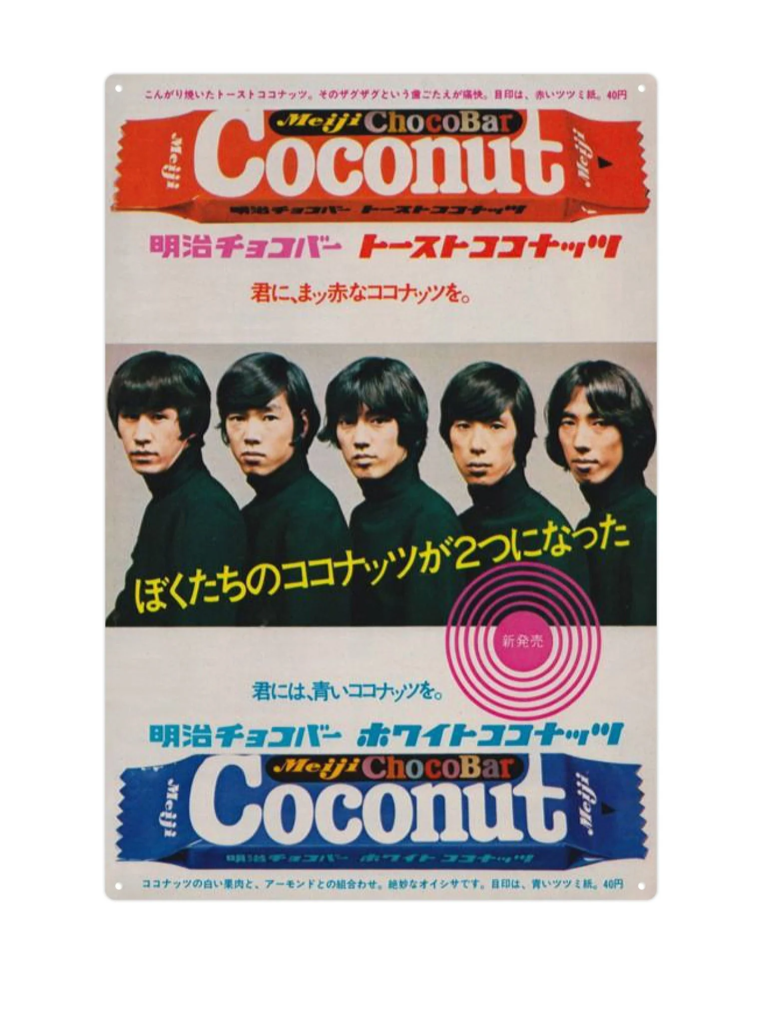 Coconut